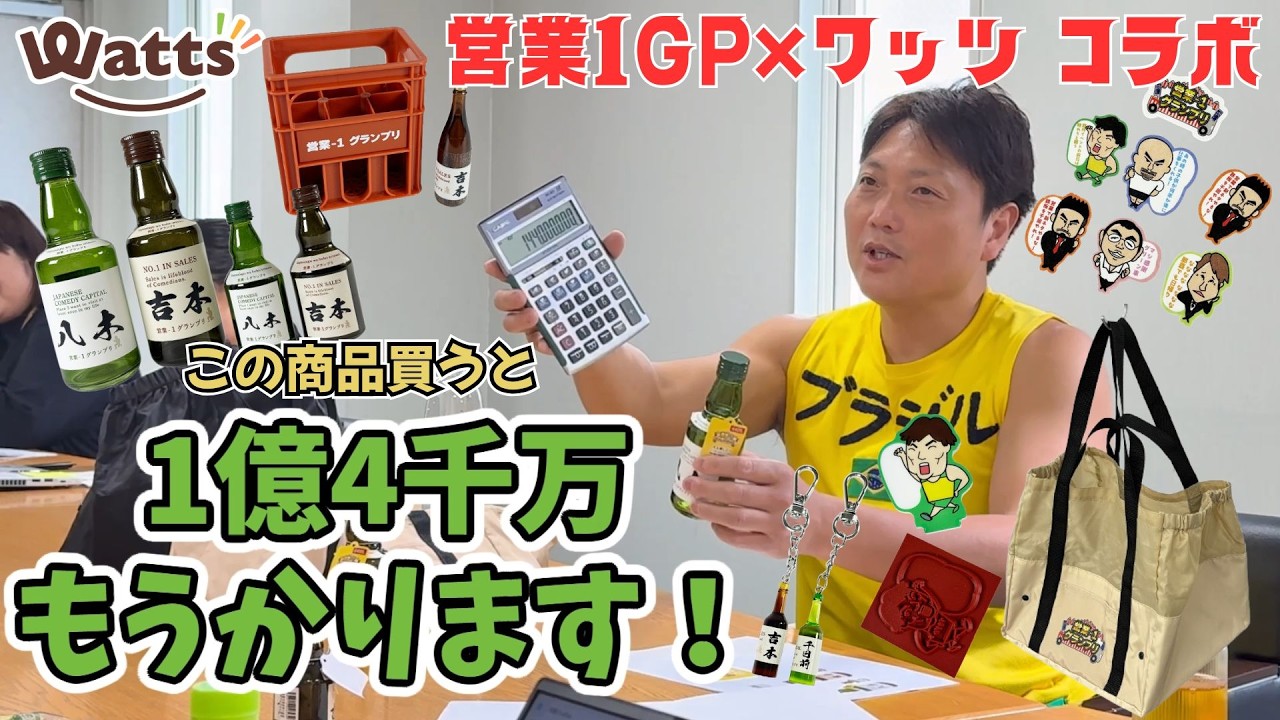 暮らしを彩る100円の魔法