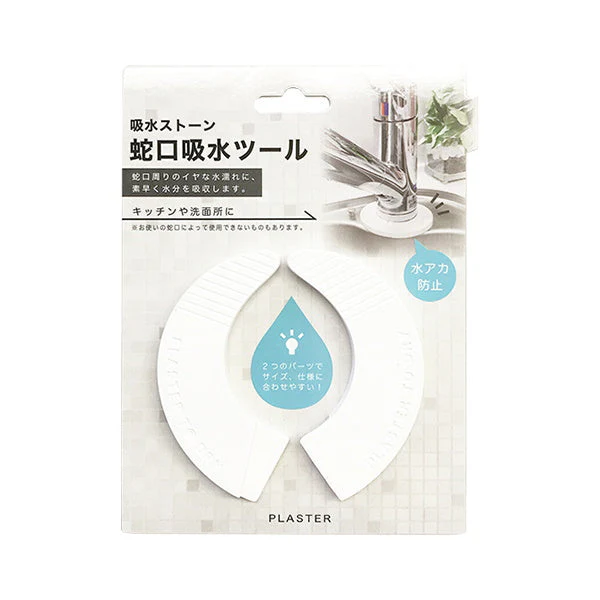 吸水ストーン蛇口吸水ツール 337887