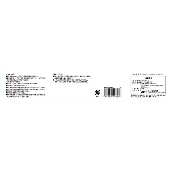 ジップバッグ ストックバッグ 食品保存バッグ デザインストックバッグ L 10P フルーツ 339928 - Image 3