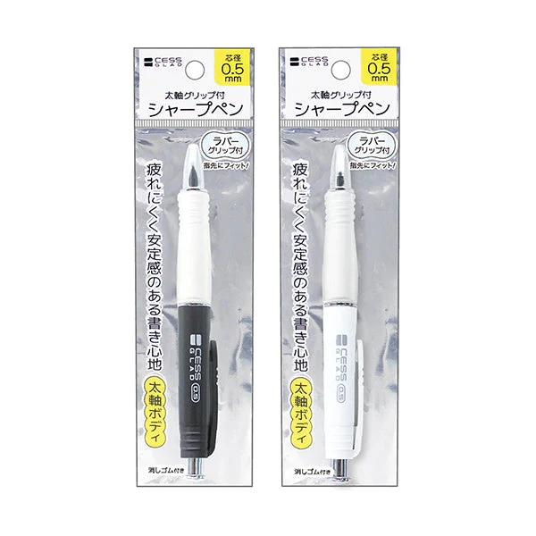 シャーペン 太軸グリップ付シャープペン 0.5mm　352560