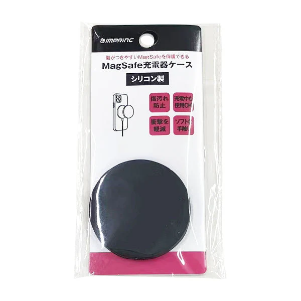 【OUTLET】MagSafe充電器ケース シリコン　344902