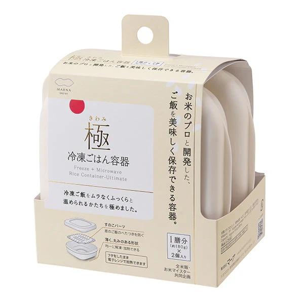 食品保存容器 冷凍容器 ごはん冷凍 マーナ(marna) K748W極(きわみ) 冷凍ご飯容器 2個入り ホワイト 201785