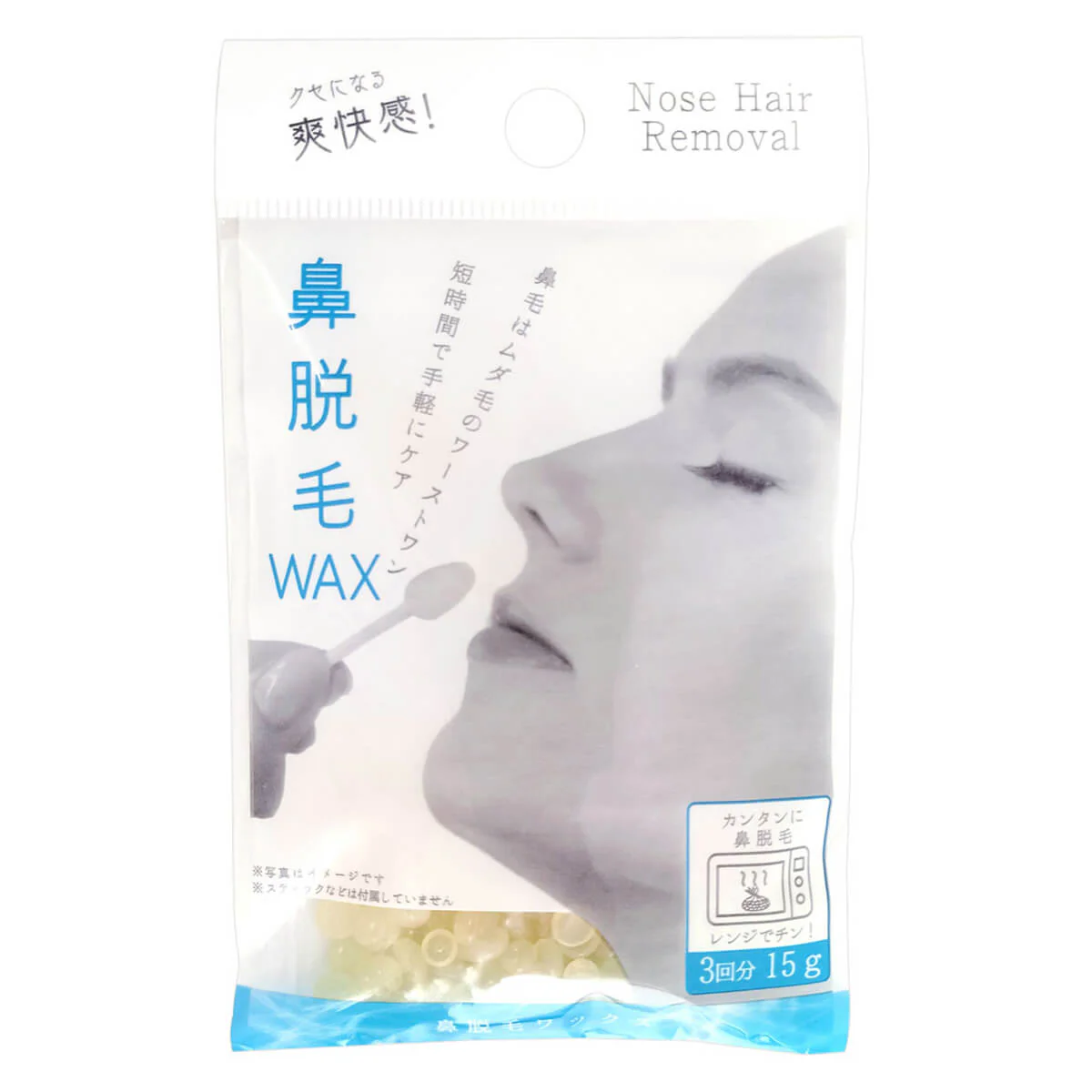 クセになる爽快感!簡単鼻脱毛ワックス3回分 15g 344210