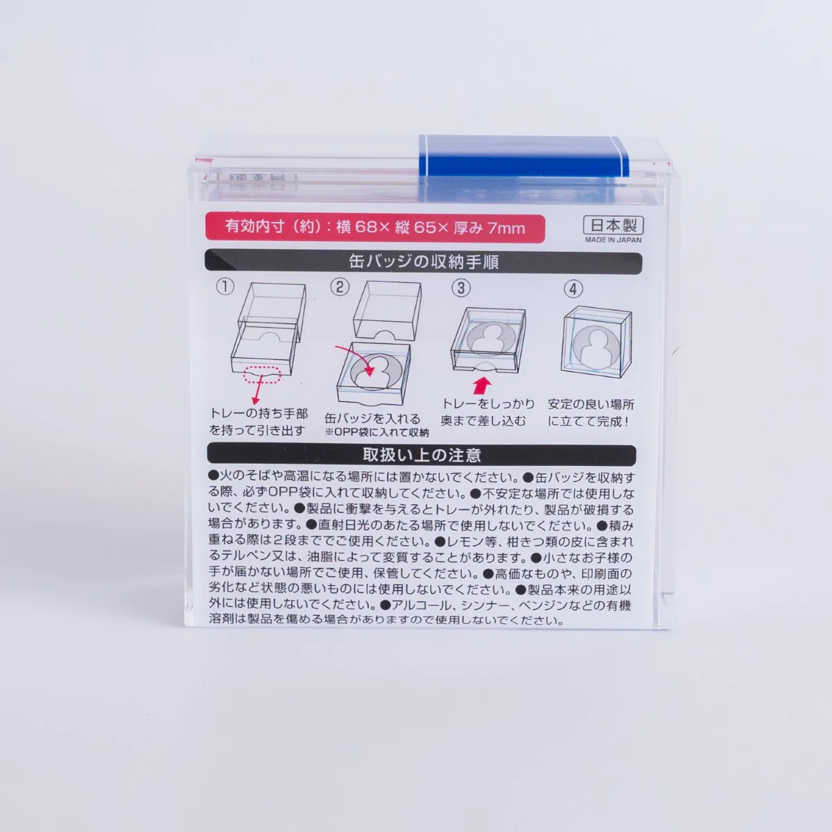 缶バッジディスプレイケース 338731 - Image 9