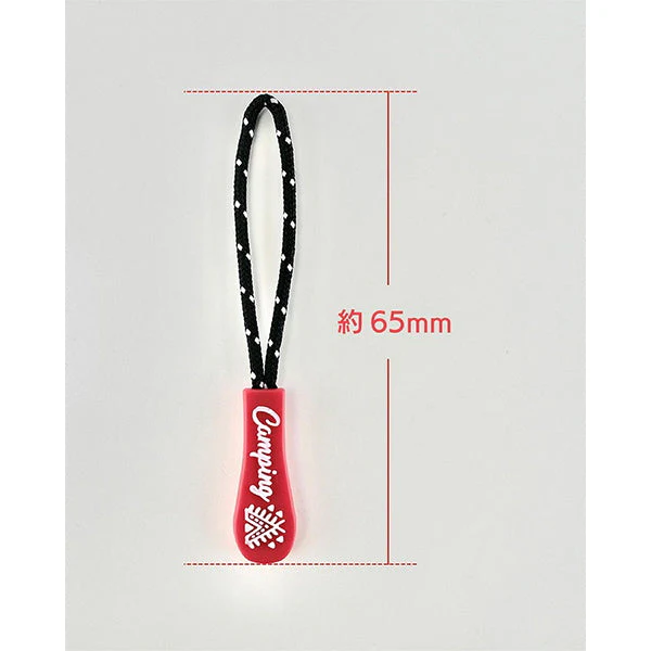 デザインジッパータブ 5P 349730 - Image 8