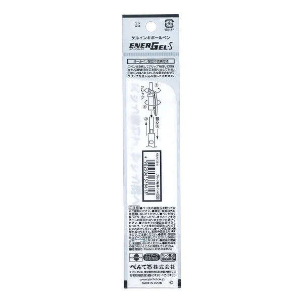ボールペン ぺんてる ペンテル Pentel エナージェルSボールペン 0.5 黒 352240 - Image 3