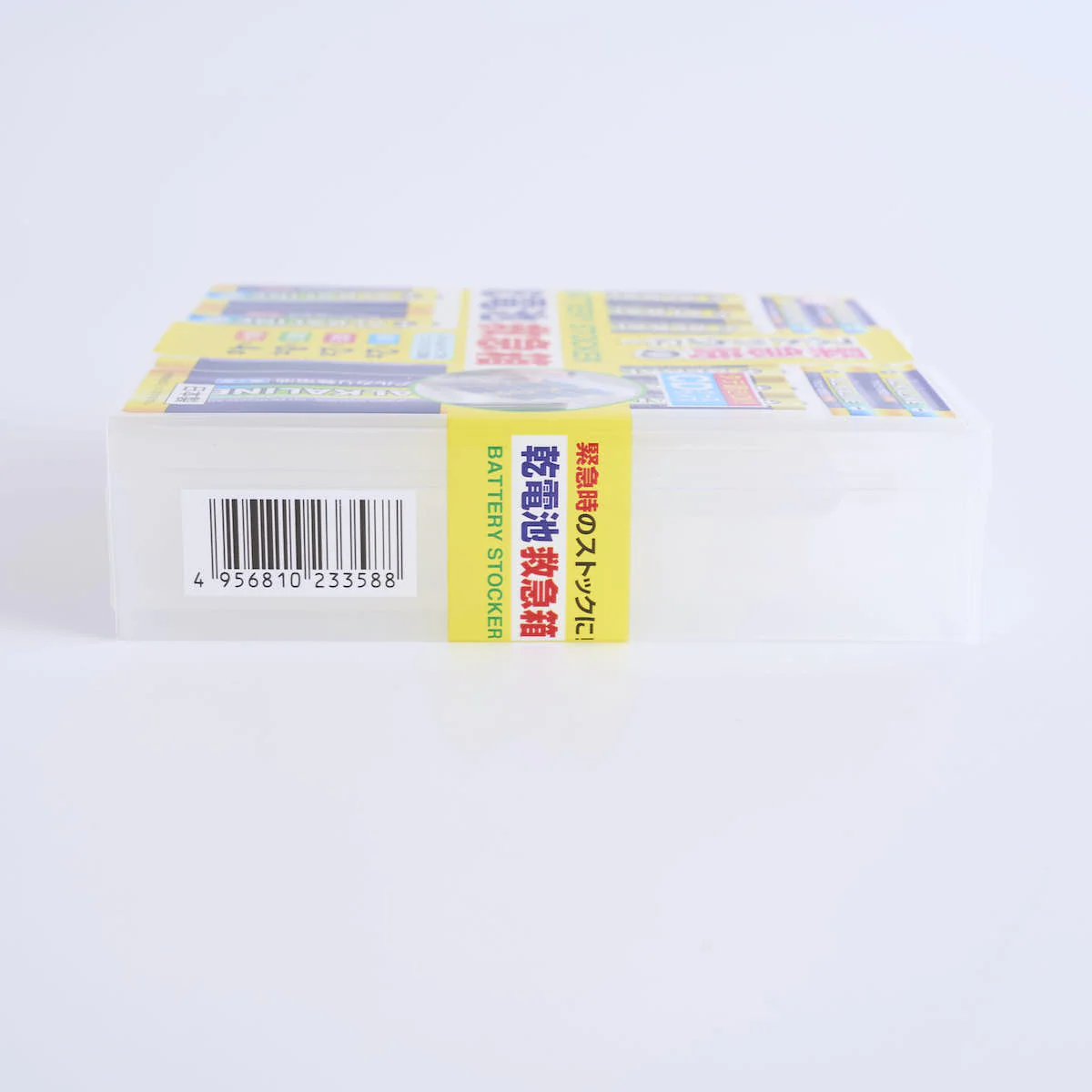 乾電池ケース 乾電池救急箱 043053 - Image 3