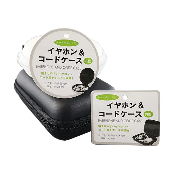 イヤホンケース イヤホン&コードケース 角型 042437 - Image 8