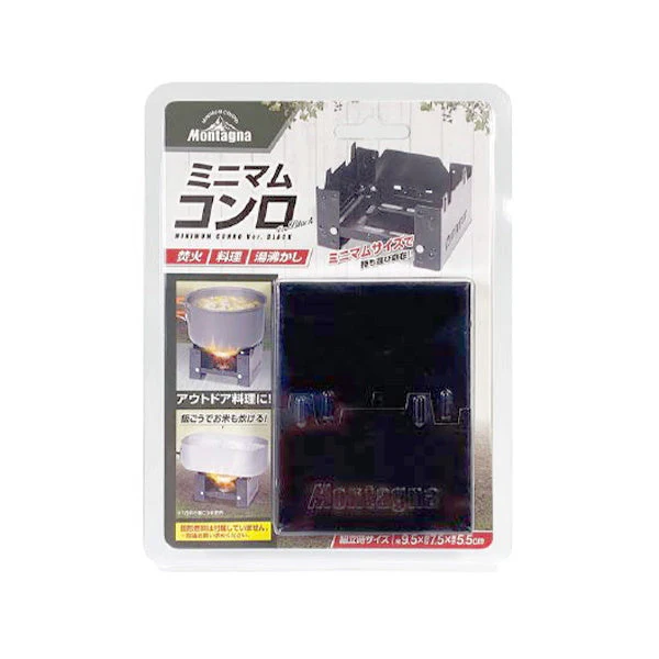 【WEB限定】ポケットストーブ ミニコンロ ハック Montagna モンターナ アウトドア 折りたたみ 焚火台 キャンプ HAC3025　328505 - Image 6