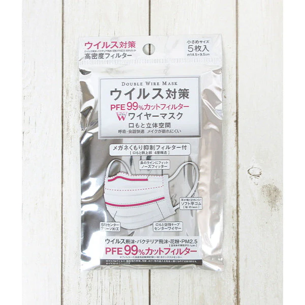 【在庫限り】ウイルス対策 PFE99%カットフィルター Wワイヤーマスク 小さめ 5枚 342433 - Image 2