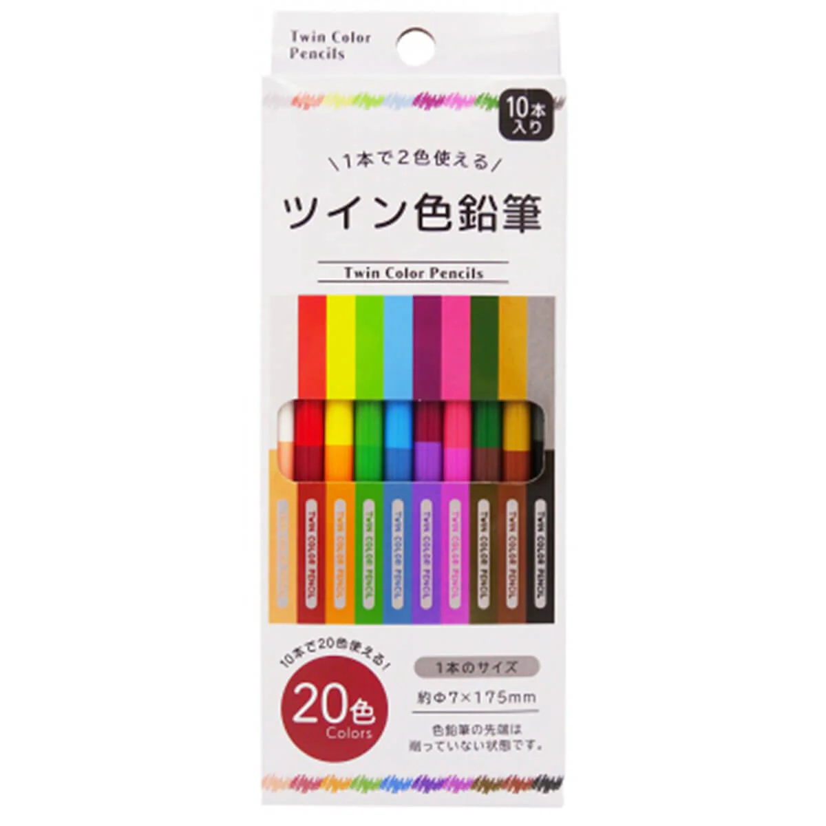 ツイン式色鉛筆10本入り 452155