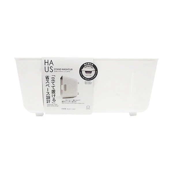 【在庫限り】HAUS スタンドウォッシュタブ 013429