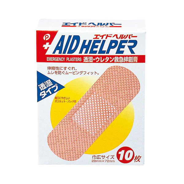 絆創膏 ばんそうこう エイドヘルパー 10P ウレタン巾広 ブラウン 019252