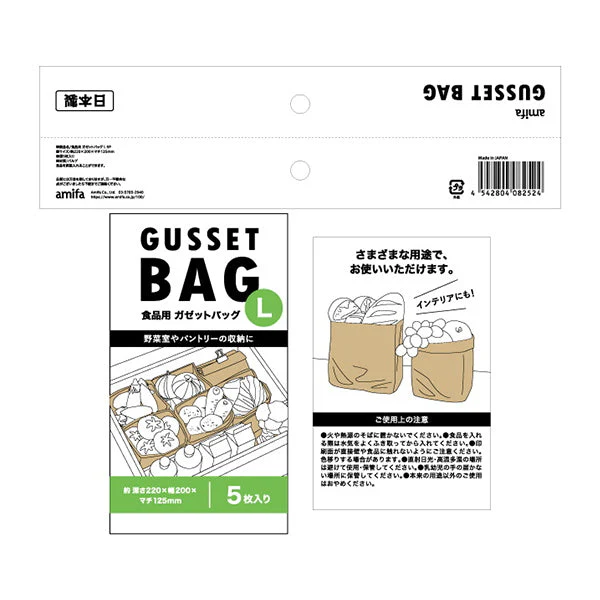 ギフトバッグ プレゼント用バッグ ラッピング袋 食品用 ガゼットバッグ L 5P 343957 - Image 3