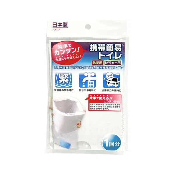 簡易トイレ 片手でカンタン 携帯簡易トイレ 緊急トイレ　455362