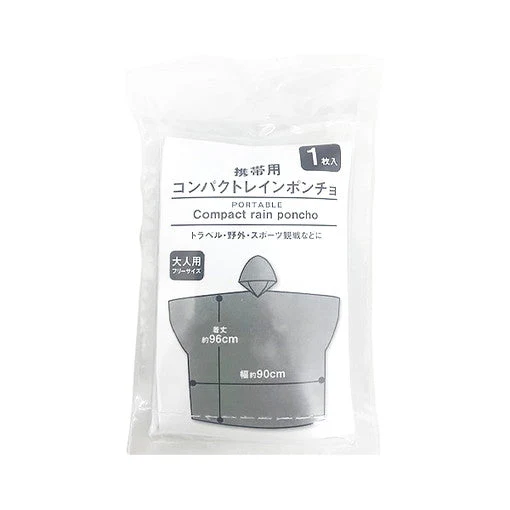携帯用コンパクトレインポンチョ レインウェア 雨具 雨合羽 455177