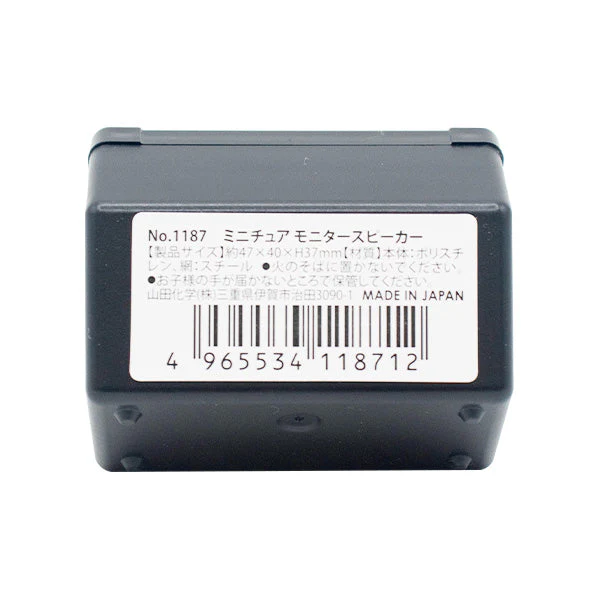 ミニチュア オブジェ 置物 モニタースピーカー　337070 - Image 2