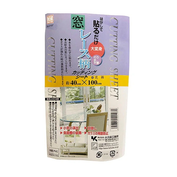 カッティングシート レース柄 花柄 025486 - Image 2