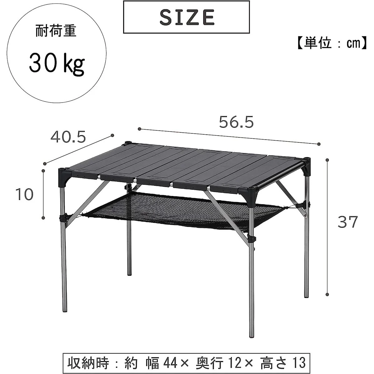 【WEB限定】アウトドアテーブル 武田コーポレーション コンパクトアルミテーブル CAL21-56 アウトドア 軽量 56.5×40.5×37cm　324009 - Image 4