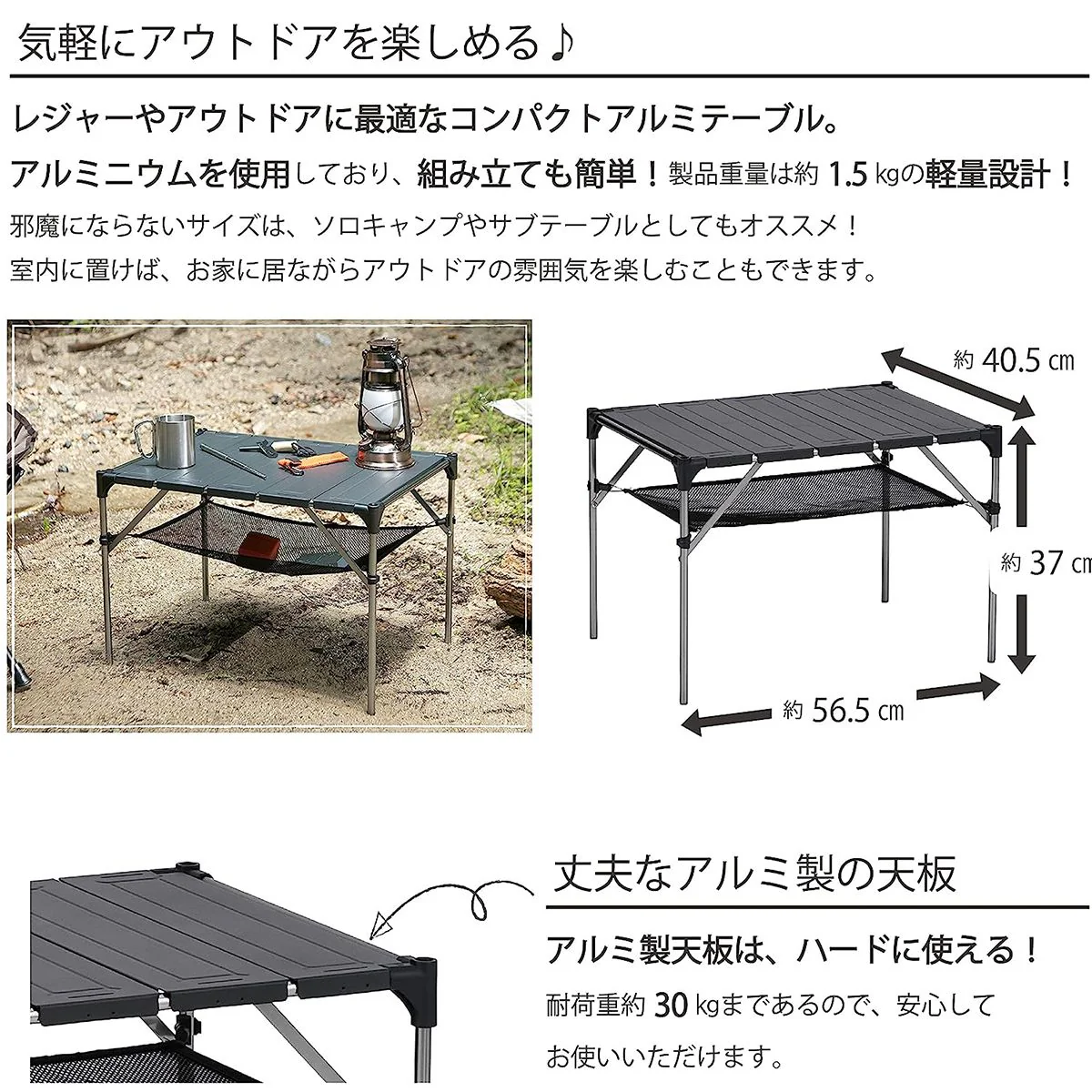 【WEB限定】アウトドアテーブル 武田コーポレーション コンパクトアルミテーブル CAL21-56 アウトドア 軽量 56.5×40.5×37cm　324009 - Image 6