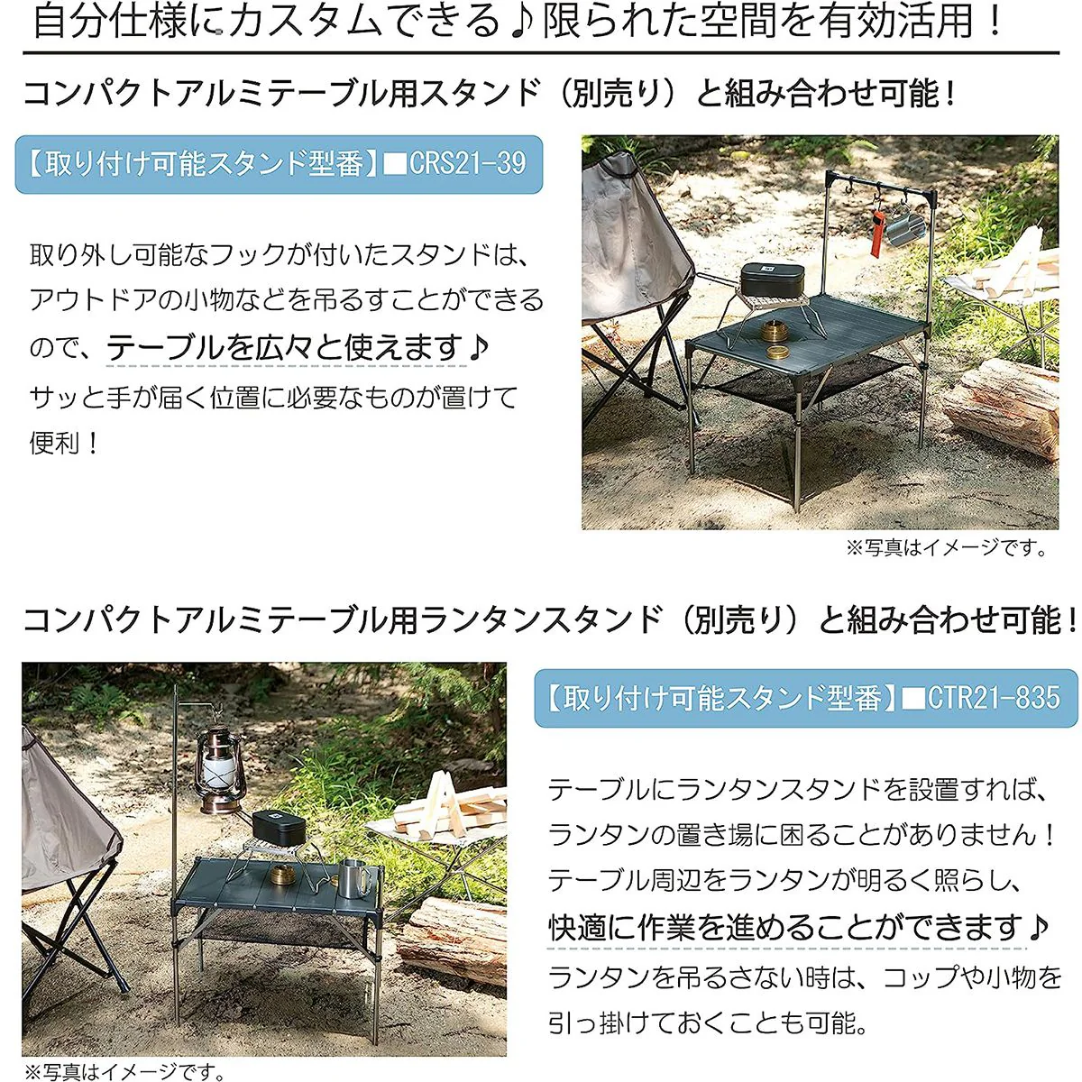 【WEB限定】アウトドアテーブル 武田コーポレーション コンパクトアルミテーブル CAL21-56 アウトドア 軽量 56.5×40.5×37cm　324009 - Image 8
