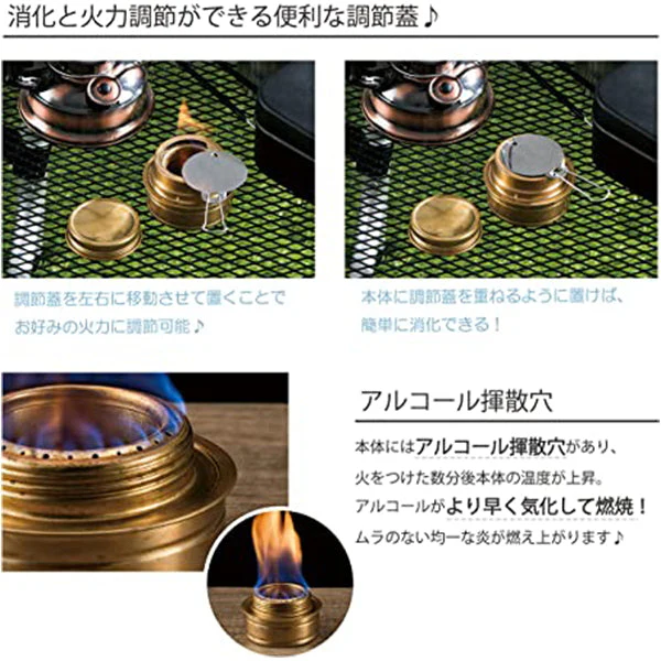 【WEB限定】アルコールストーブ 調整蓋付 バーナー 武田コーポレーション ゴールド 7.5×7.5×5cm ALS21-GD 324069 - Image 6