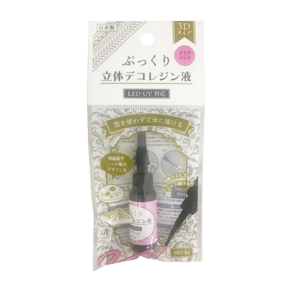 ぷっくり立体デコレジン液 クリアピンク 4g　347894
