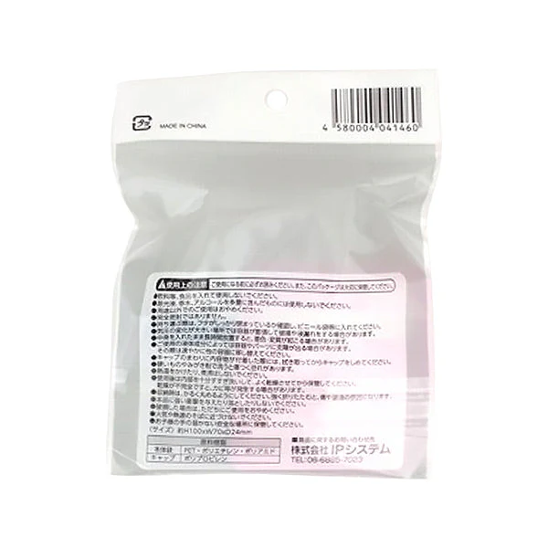 トラベルボトル 詰め替え容器 たためる詰め替えボトル 30ml 2個入　342832 - Image 3