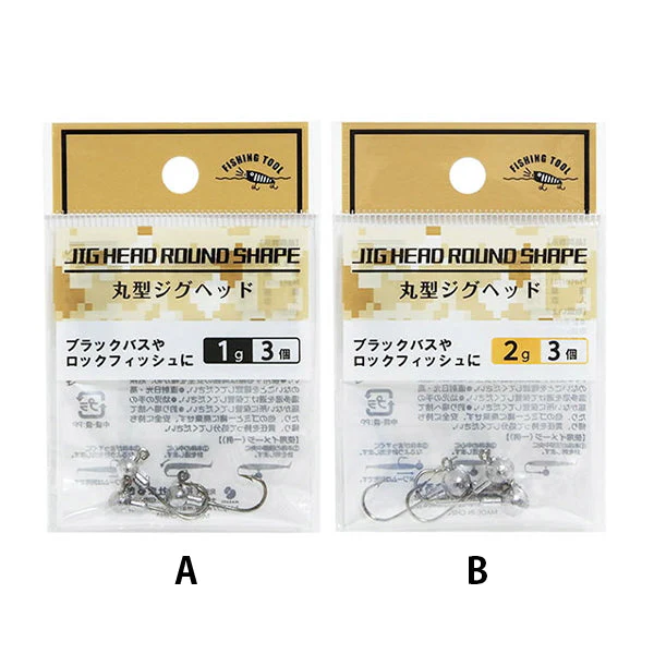 【WEB限定】丸型ジグヘッド 1g/2g 3個 349394