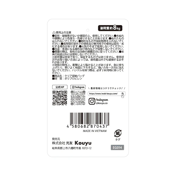 収納ケース 衣類 収納袋 衣装ケース バッグ クリア 80×40×30cm 323441 - Image 6