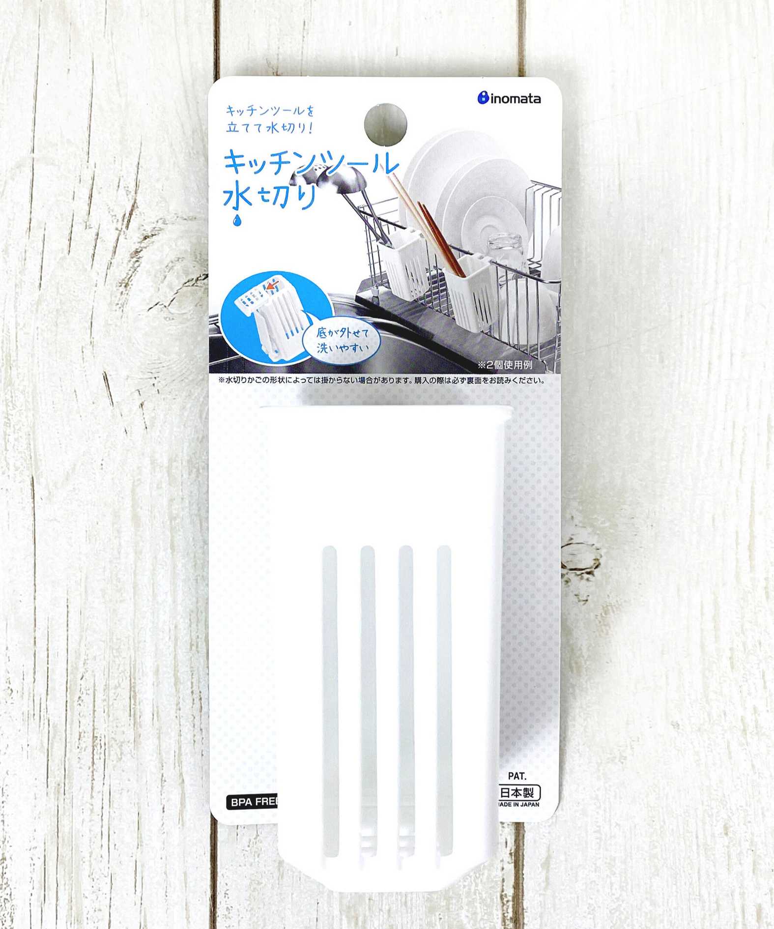 キッチンツール水切りかご 330369 - Image 3