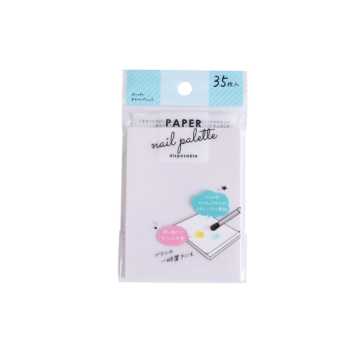 ペーパーパレット ネイル用 35P 342748 - Image 11