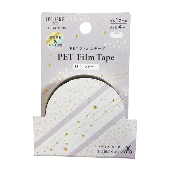 PETフィルムテープC35 スター 348103