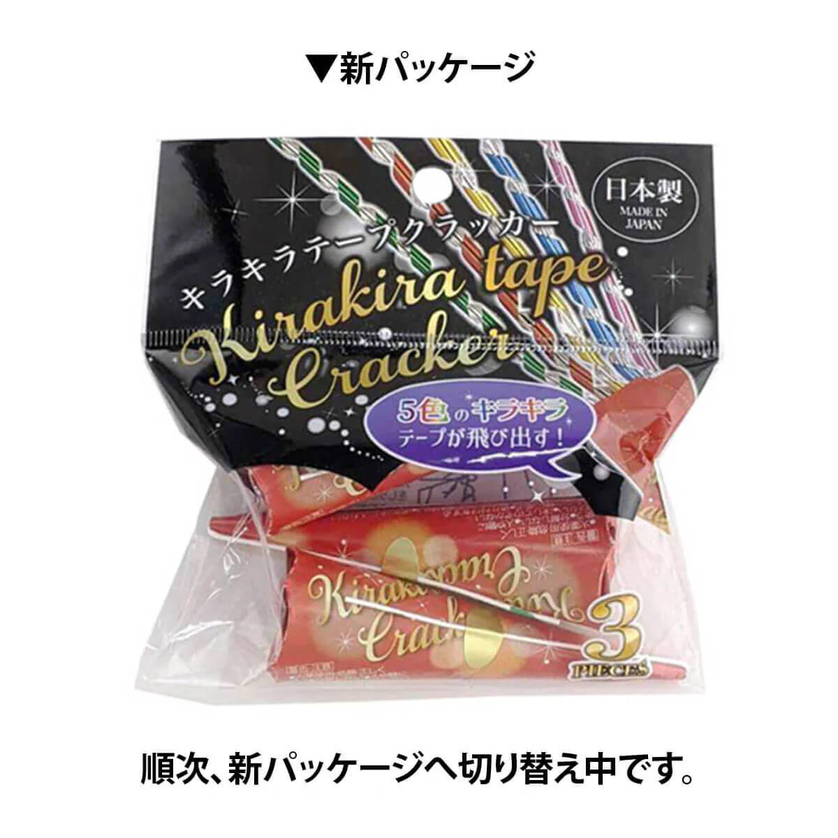 キラキラテープクラッカー 3P　072672 - Image 2