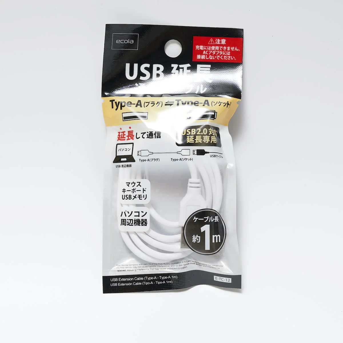 USB延長ケーブル(Type-Aオス-Type-A 1mメス) 延長専用コード　349695 - Image 14