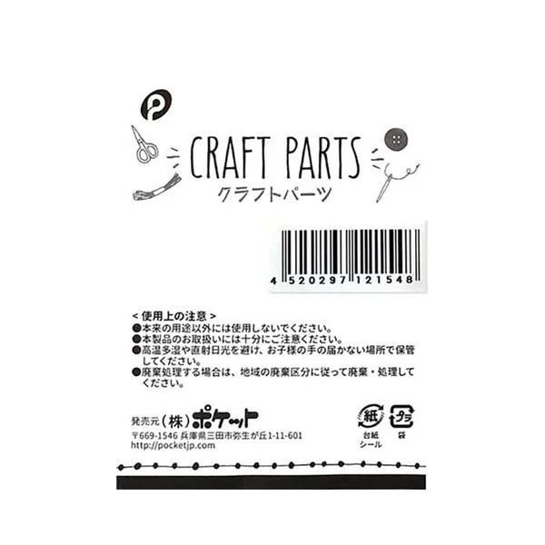 クラフトパーツパール 4mm クリーム 056242 - Image 3