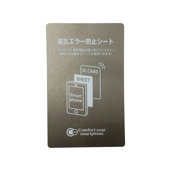 磁気エラー防止シート　086299 - Image 6