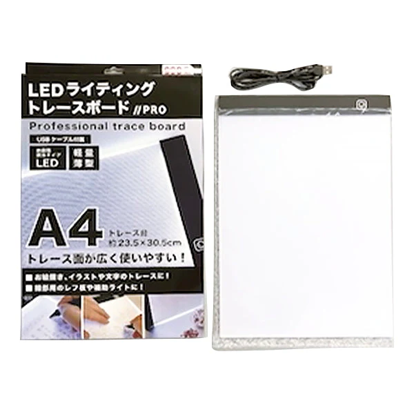 トレース台 A4 トレースボード LEDライティングトレースボード トレーサー 347869
