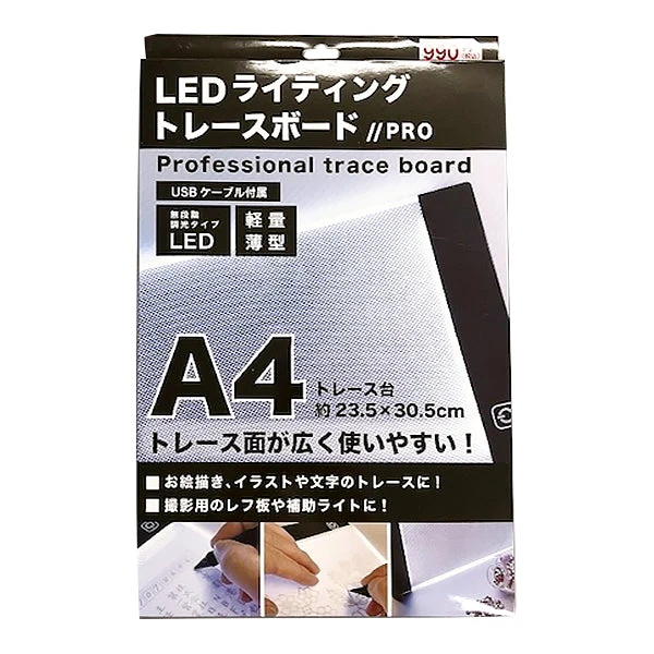 トレース台 A4 トレースボード LEDライティングトレースボード トレーサー 347869 - Image 2