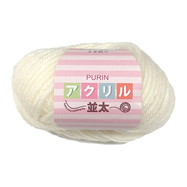 アクリル毛糸 並太 102 クリーム 349842