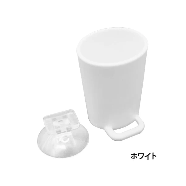 水切れがいいマウスウォッシュ用コップ　333748 - Image 3