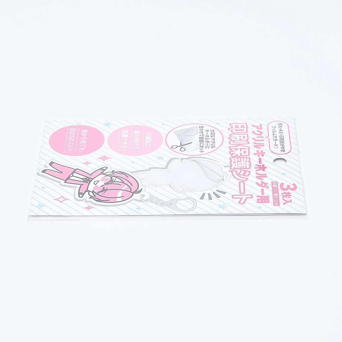 アクリルキーホルダー用印刷保護シート 3枚入　338753 - Image 7