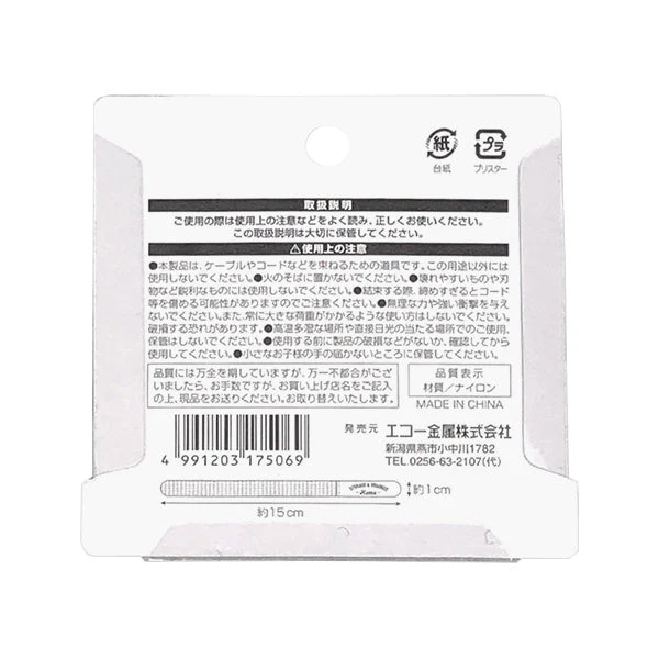 ケーブルホルダー ケーブルタイ  5Pスリム スモーキーカラー ケーブルクリップ　042346 - Image 8