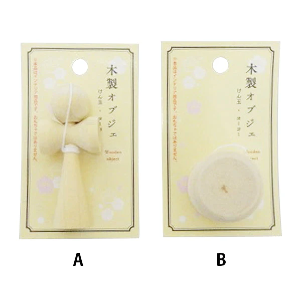 【OUTLET】木製オブジェ けん玉 ヨーヨー 304083