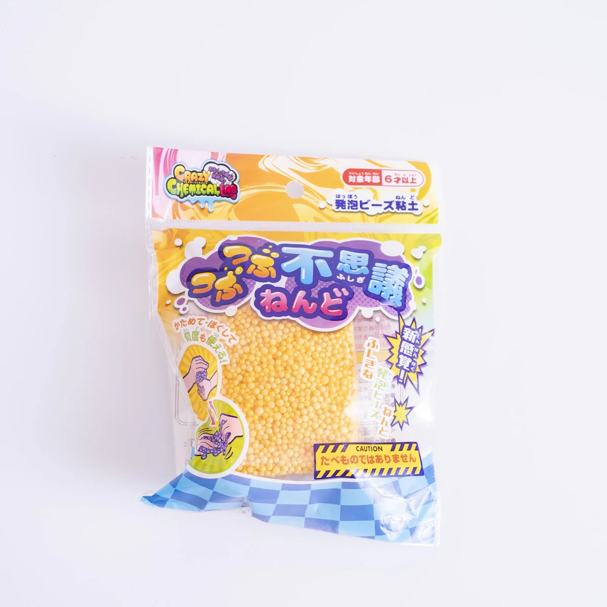 つぶつぶ不思議ねんど 338247 - Image 14