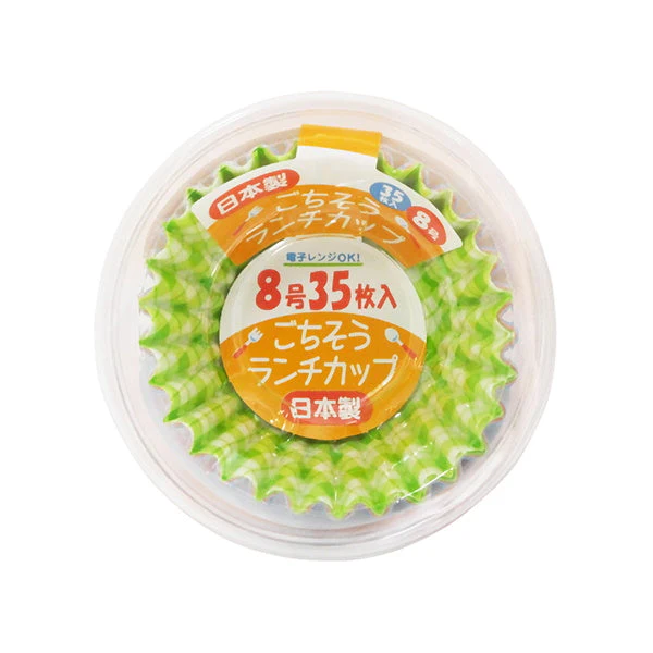 お弁当カップ ごちそうランチカップ 8号 35枚　083306