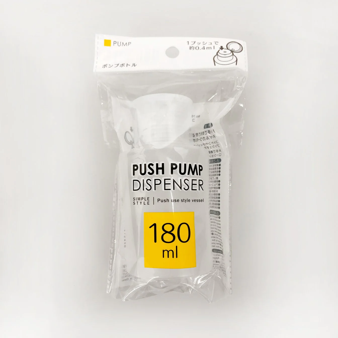 詰め替え容器 コットンポンプ 180ml　054672 - Image 4