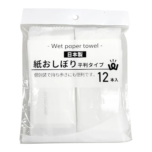 【在庫限り】PB.紙おしぼり平判 12本入り 017501