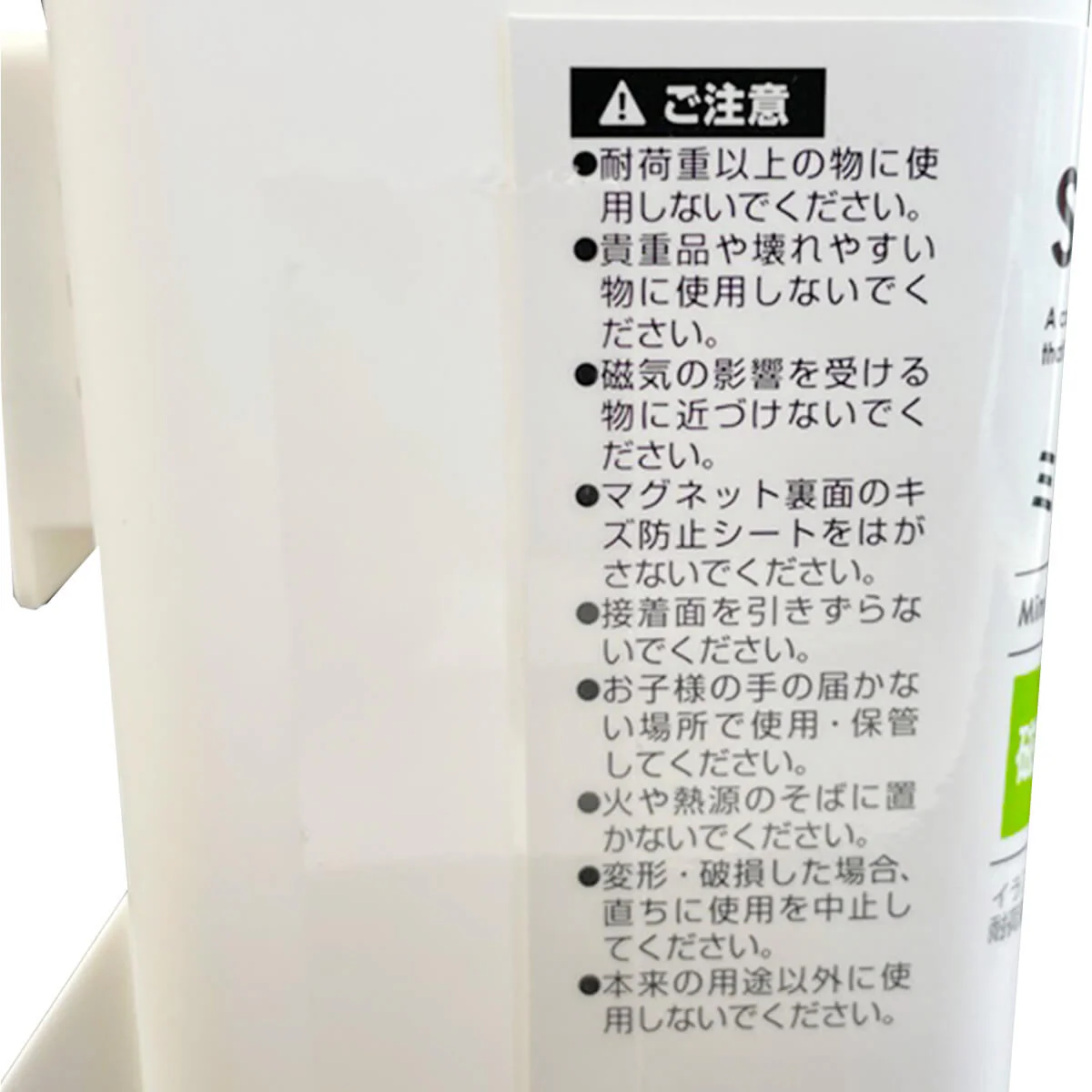 Simpler マグネットミニポケット 343665 - Image 3