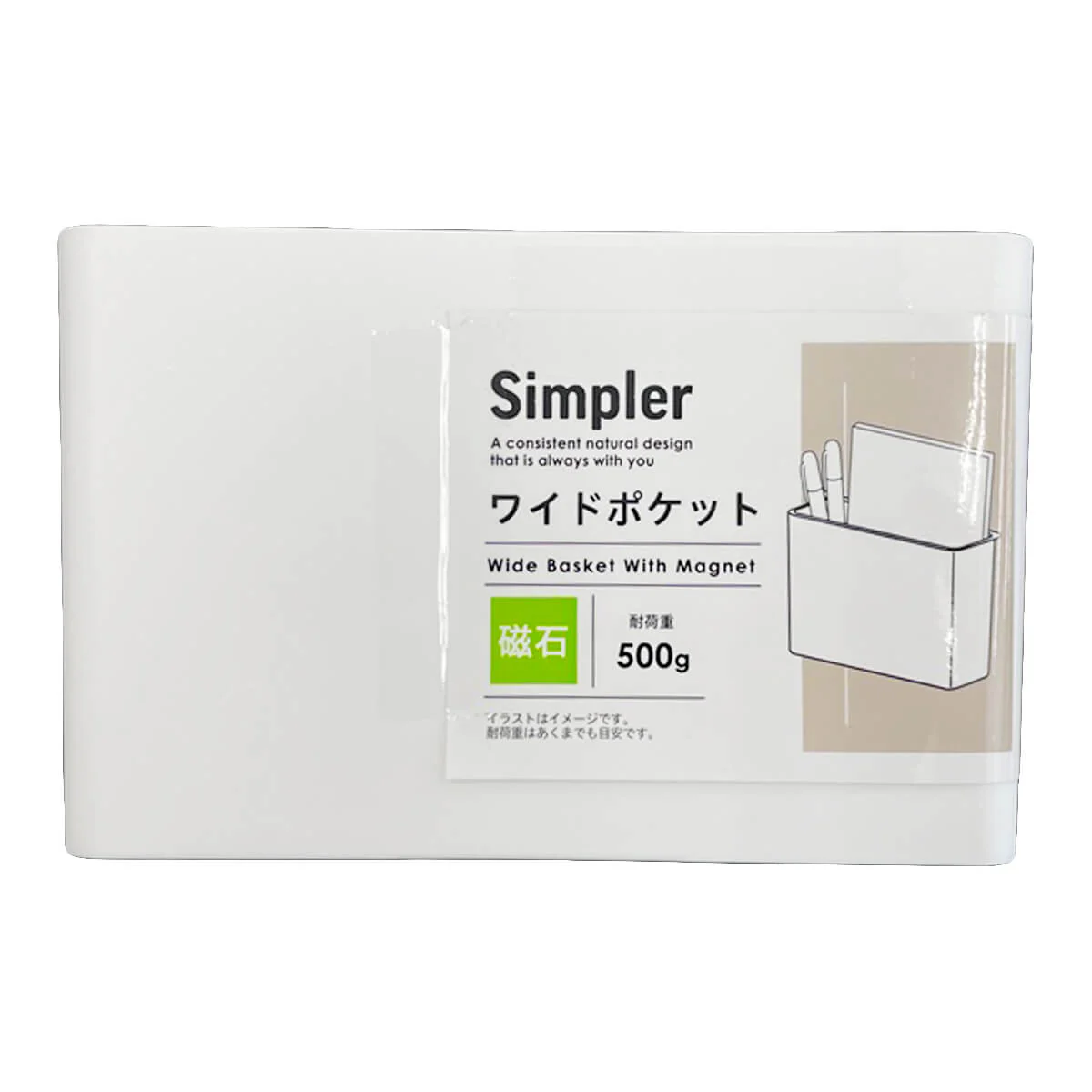 Simpler マグネットワイドポケット 343666